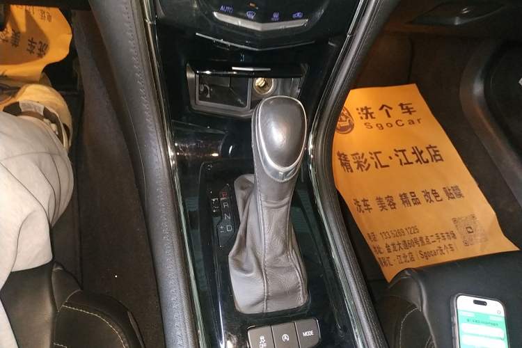 Used Cadillac ATS-L 2017 28T Fashion Edition