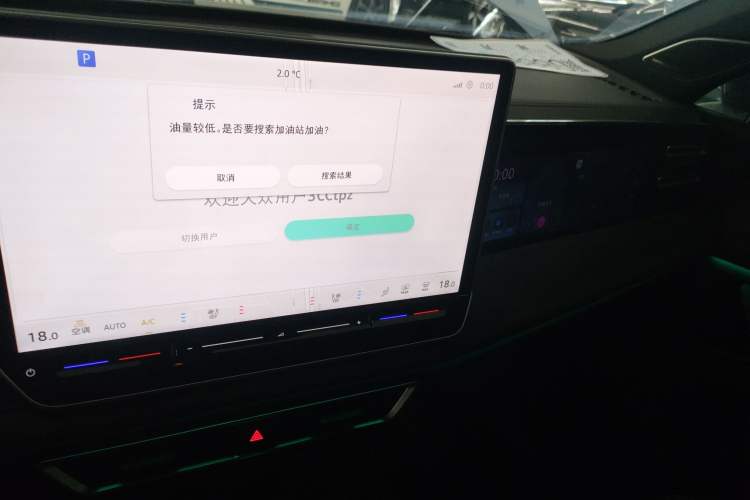 Used Volkswagen Tiguan L 2024 PRO 380TSI Four-Wheel Drive R-Line Prestige Edition
