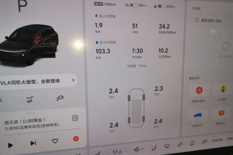 Used Li Auto L6 2025 Max Smart Refresh Edition
