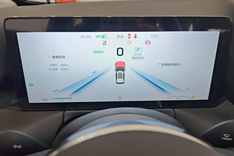 Used Hongqi HS3 PHEV 2025 Model 125km Jingwei 2 Millionth Anniversary Edition