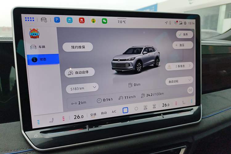 Used Volkswagen Tiguan L 2024 PRO 380TSI Four-Wheel Drive R-Line Prestige Edition