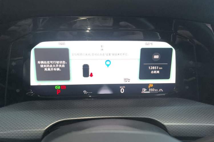 Used Volkswagen Golf 2025 300TSI R-Line
