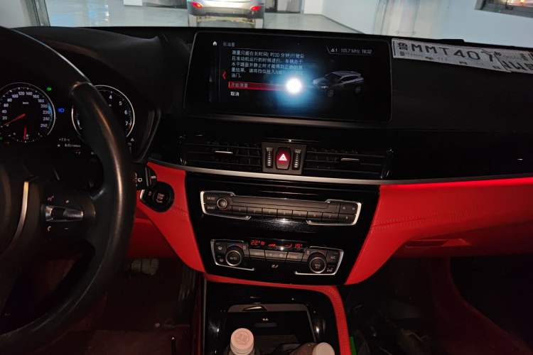 Used BMW X2 2022 sDrive25i M Sport Package
