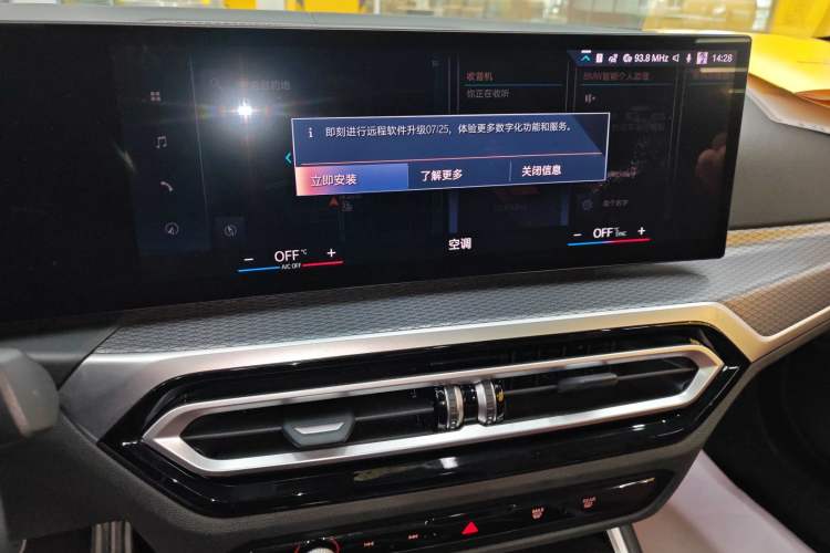 Used BMW 4 Series 2023 425i M Sport Night Edition