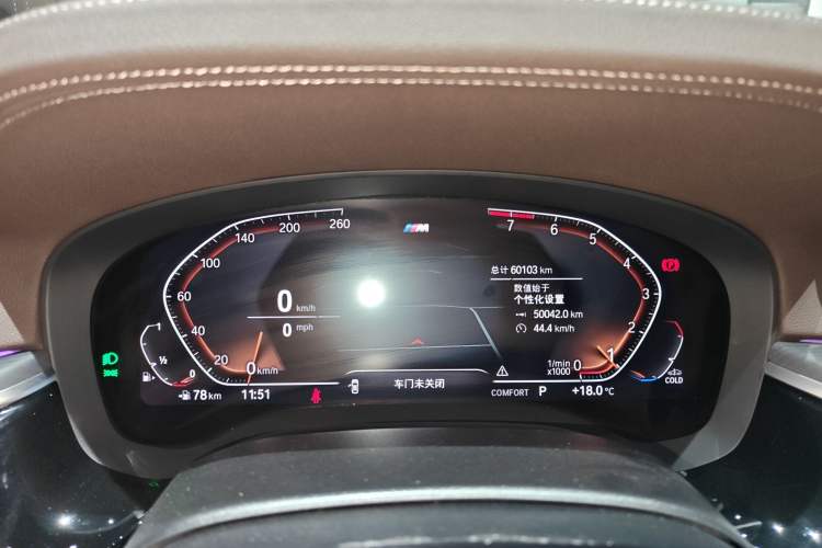 Used BMW 5 Series 2022 Restyled 530Li Leading Edition M Sport Package
