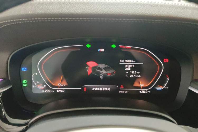 Used BMW 5 Series 2022 Restyled 530Li Luxury Edition M Sport Package
