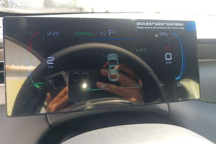 Used BYD Qin PLUS 2025 DM-i Smart Drive 55KM Leading Model
