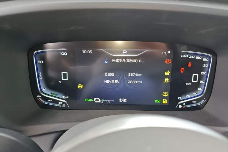 Used Hongqi HQ9 PHEV 2024 2.0T Four-Wheel Drive Luxury Edition