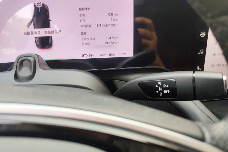 Used XPeng P7 2021 480N
