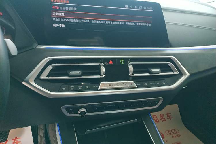 Used BMW X5 2021 xDrive40i M Sport Package
