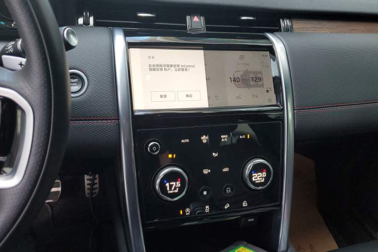 Used Land Rover Discovery Sport 2023 249 PS R-Dynamic S Performance Edition
