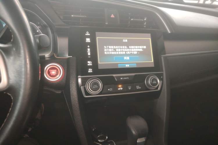 Used Honda Civic 2016 220TURBO CVT Prestige Edition
