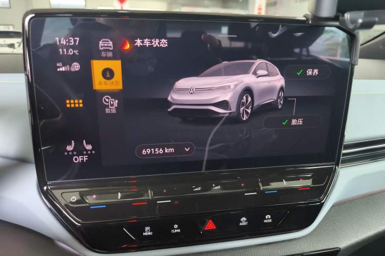 Used Volkswagen ID.4 X 2022 Pure Long-Range Edition
