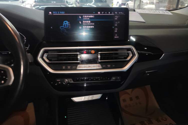 Used BMW iX3 2022 Leading Model
