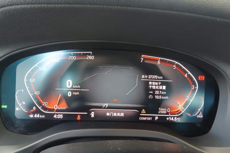 Used BMW X3 2020 xDrive28i M Sport Package
