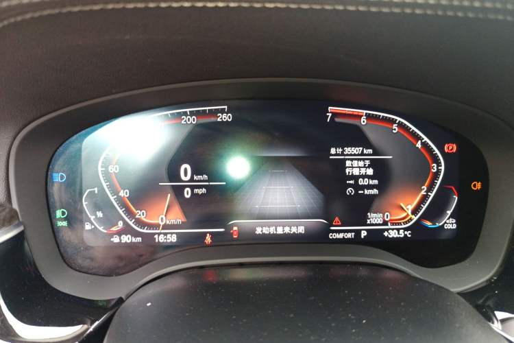 Used BMW 5 Series 2021 Updated Version 525Li Luxury Package
