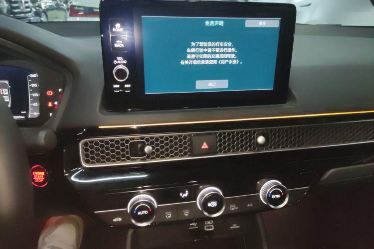 Used Honda Civic 2023 240TURBO CVT Dynamic Edition