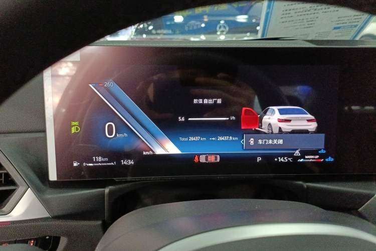 Used BMW 3 Series 2024 325Li M Sport Package