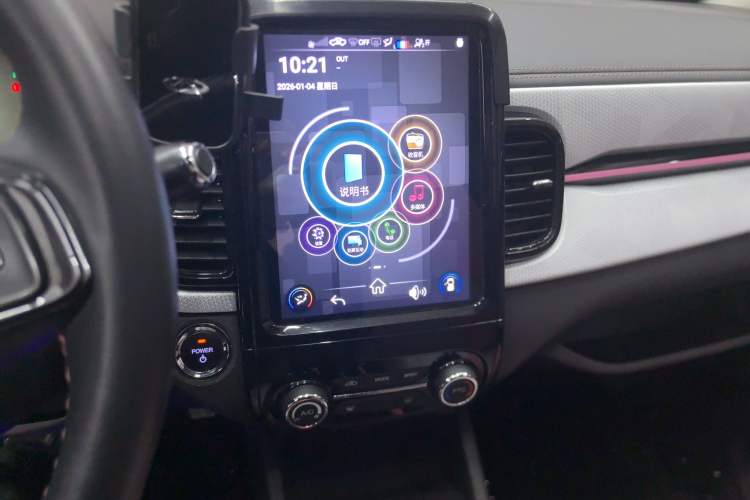 Used Chery Little Ant 2022 Sweet Pink Edition Half-Sugar Version Lithium Iron Phosphate 29.2 kWh 30 kW 301 km