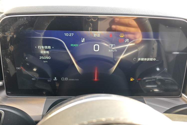 Used Hongqi H9 2023 2.0T Smart Connect Flagship Edition
