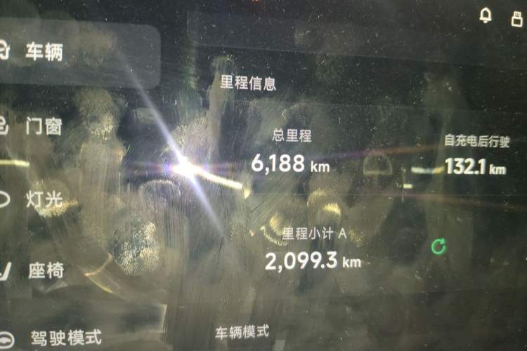 Used XPeng G7 2025 702 Max
