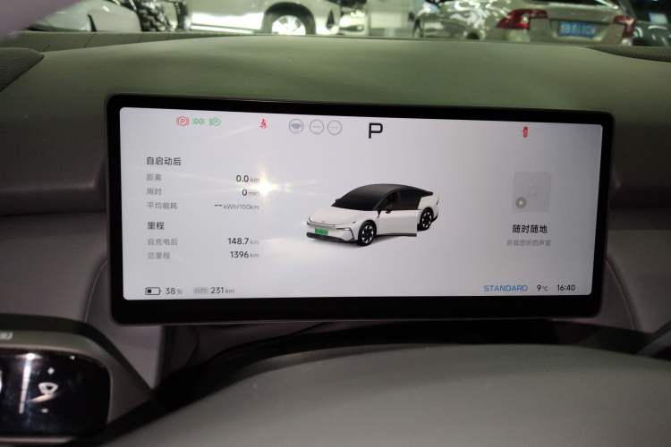 Used XPeng P7+ 2024 Long-Range Max
