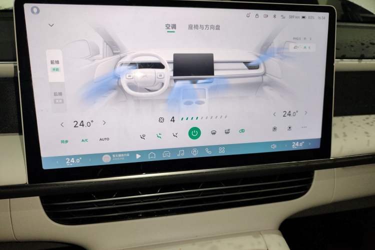 Used XPeng G6 2023 580 Long-Range Max
