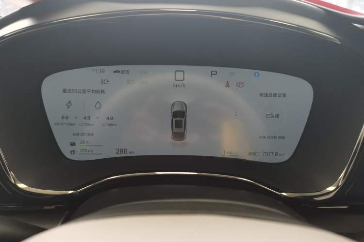 Used BYD Han 2025 DM-i Intelligent Driving Edition 125KM LiDAR Flagship Model
