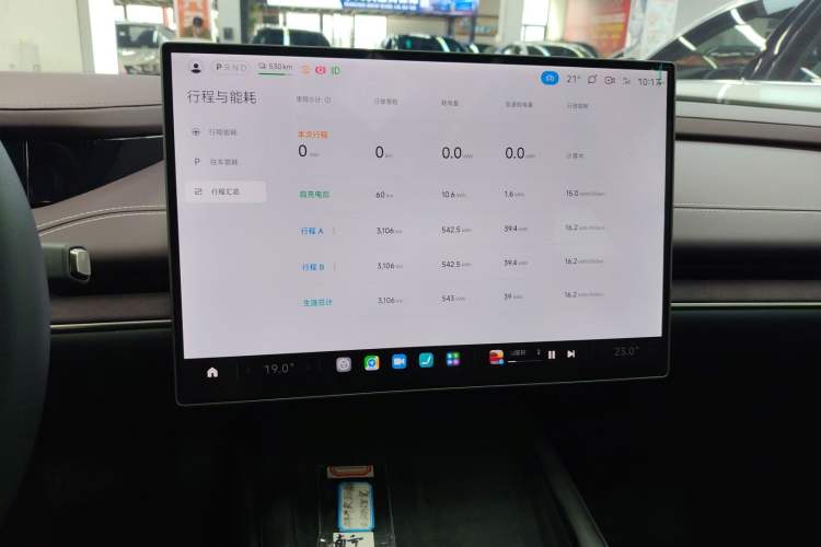 Used  SU7 2024 Rear-Drive Ultra-Long Range Advanced Pro-Level Intelligent Driving Version