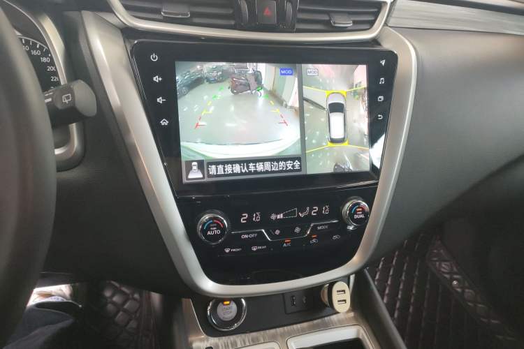 Used Nissan Murano 2021 2.5L XL Two-Wheel Drive Smart Connect Luxury Edition

