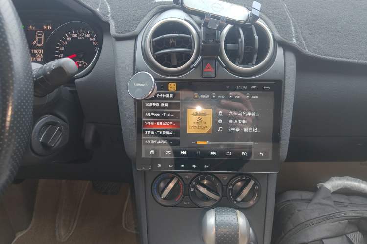 Used Nissan Qashqai 2015 2.0 XL Coolfire CVT 2WD