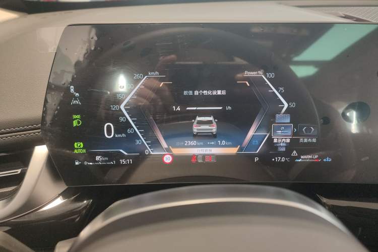 Used BMW X1 2023 sDrive25Li X Design Package
