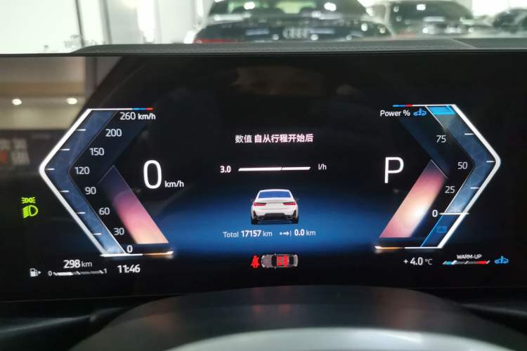 Used BMW 3 Series 2024 325i M Sport Package