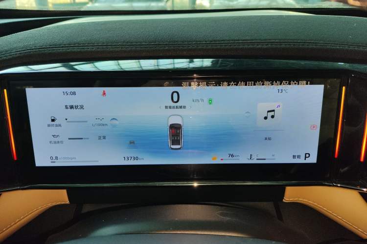 Used Geely Auto FX11 2023 2.0TD DCT Prestige Edition
