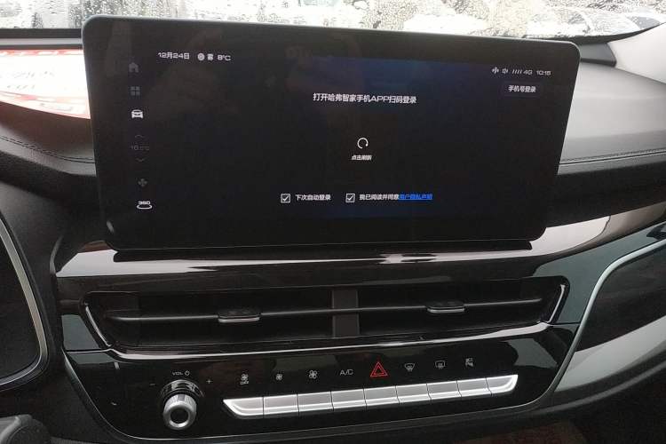 Used Haval H6 2021 China Trend Edition 1.5 GDIT Automatic Champion Version