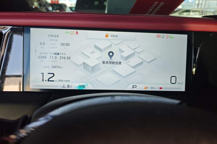 Used GAC Trumpchi M8 2023 Zongshi Series 400T Ultimate Edition
