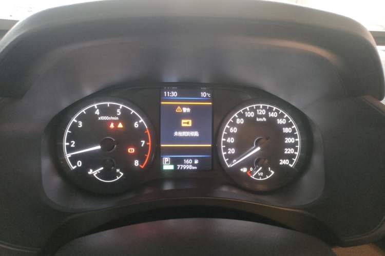 Used Nissan Teana 2020 Revised Version 2.0L XL Comfort Edition
