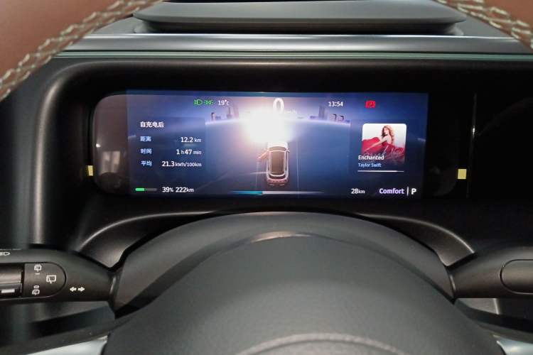 Used  #5 2024 Long-Range Journey Luxury Edition
