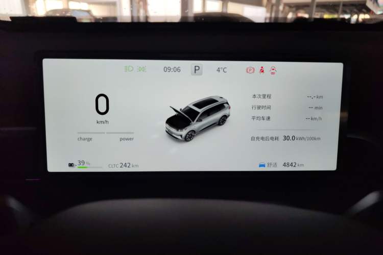 Used  eπ008 2026 Model Six-Seat Pure-Electric Family Edition