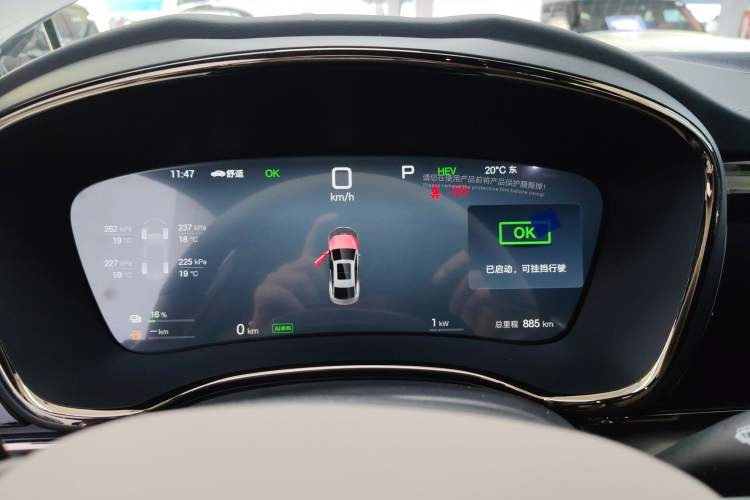 Used BYD Han 2025 DM-i Smart Drive 125KM Prestige Model
