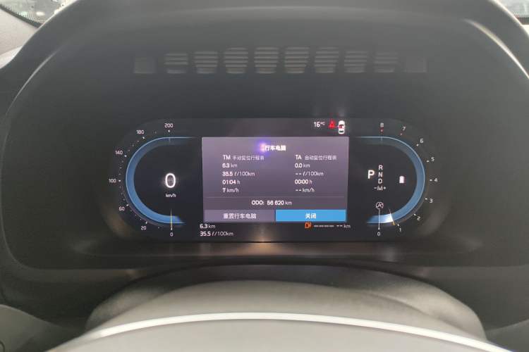 Used Volvo XC90 2023 B5 SmartDrive Luxury Edition 5 Seats