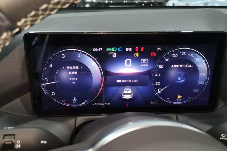 Used Hongqi HS3 2024 1.5T Shanwei Edition
