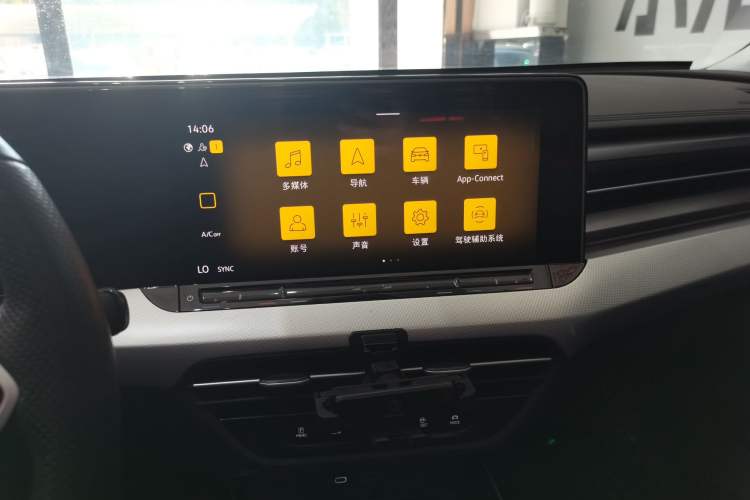 Used Volkswagen Lamando 2023 Lavida L 280TSI DSG Cool & Spicy Edition