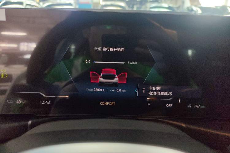 Used BMW i3 2024 eDrive 35 L
