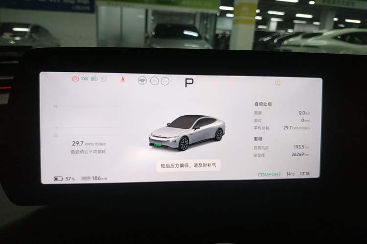 Used XPeng P7 2023 P7i 610 Max Performance Edition