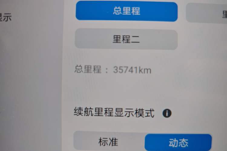 Used BYD Yuan UP 2025 Intelligent Driving Version 401 KM Dynamic Edition