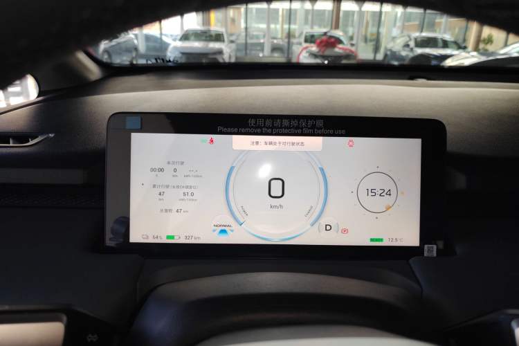 Used AION Y 2023 Plus 510 Enjoy Edition
