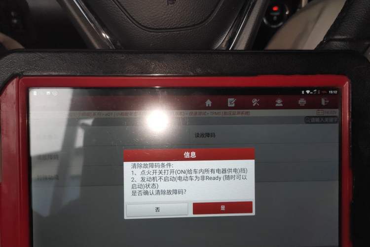 Used Chery Little Ant 2021 150 000 Yuan Ant Fan Edition Ant Cool Version Lithium Iron Phosphate