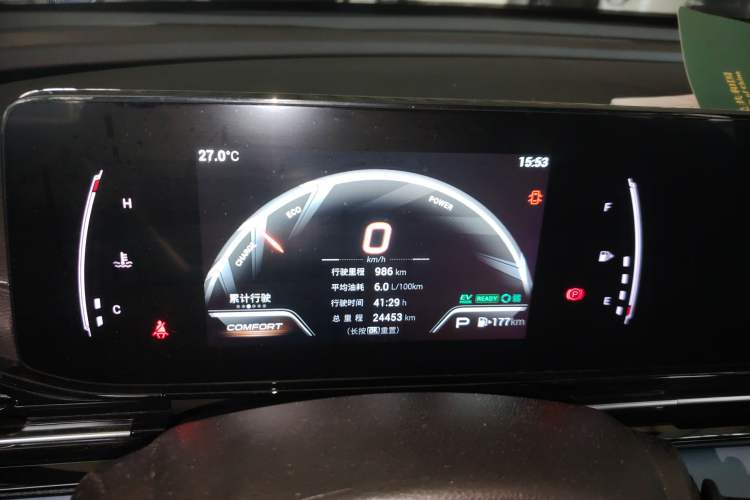 Used GAC Trumpchi EMPOW 2023 Shadow Leopard H High-Energy Hybrid Edition
