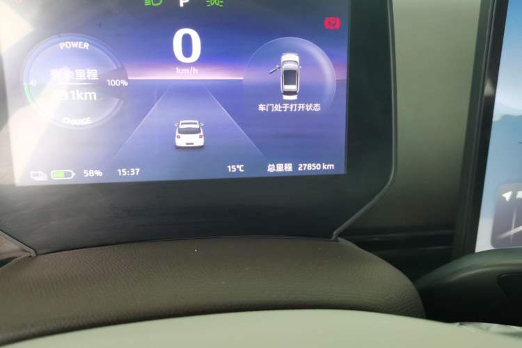 Used JAC Yiwei 3 2023 505km Pro
